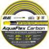 2Е AQUAFLEX CARBON 2E-GHE12GE20
